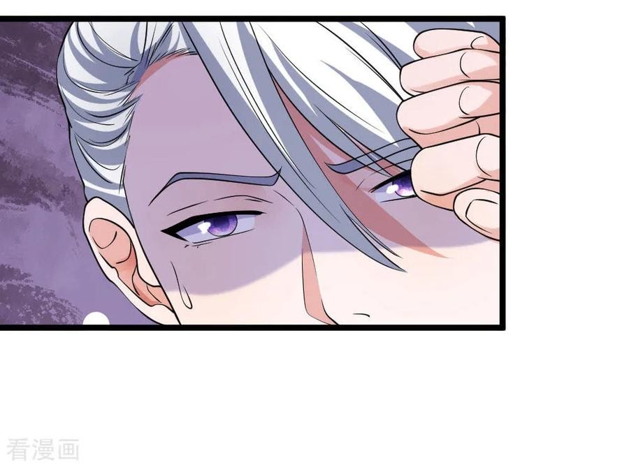 Shura Sword Sovereign Chapter 103 Gambar 2
